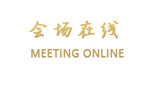 上海虹桥迦南酒店